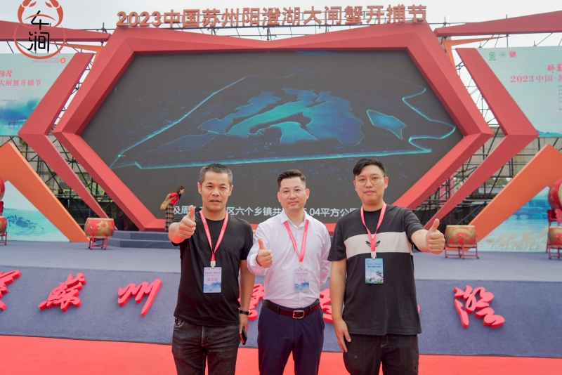 2023年陽(yáng)澄湖大閘蟹開(kāi)捕現(xiàn)場(chǎng)